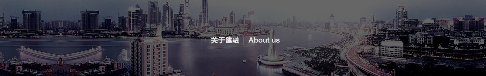 石家莊企口體育木地板廠家