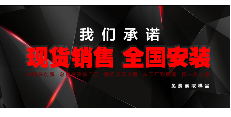 全球著名體育地板品牌 全球著名體育地板品牌